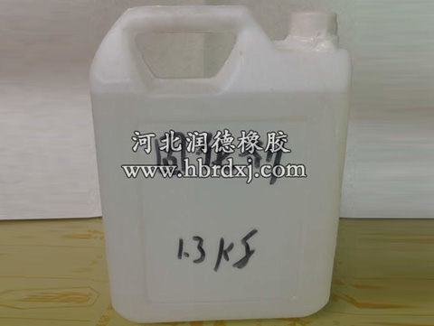 硅PU球場(chǎng)固化劑 硅PU球場(chǎng)固化劑